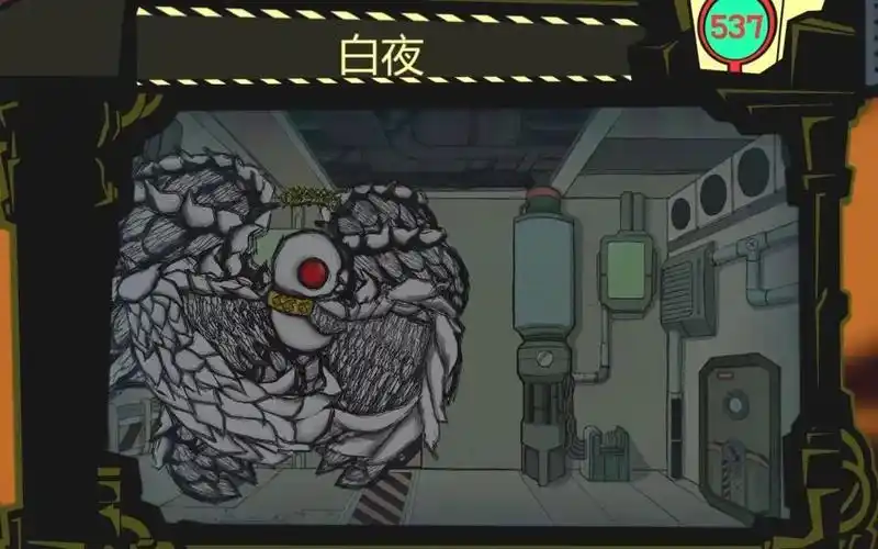 【脑叶公司】legacy版最终观测 t-03-46 白夜