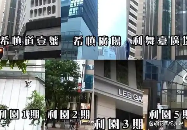 回顾他17岁赴港闯荡,49被枪杀,留给4妻15子半个铜锣湾