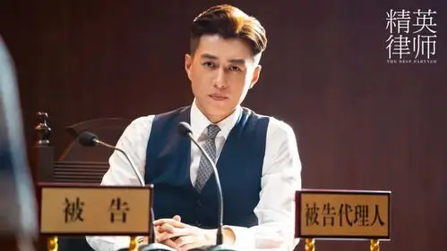 《精英律师》广东卫视将播,靳东携明星天团"话"解律政职场难题