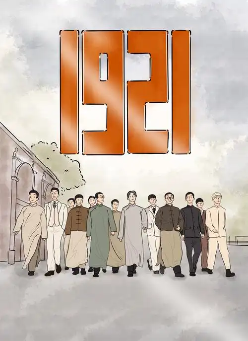 3000_4124竖版 竖屏