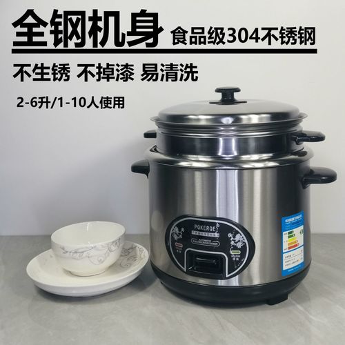 pqkerqe半球型正品304不锈钢电饭煲3-4家用电饭锅2-9老式大容量2l