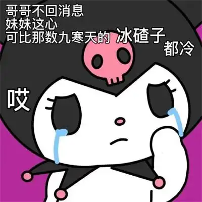 标签:个性头像,带字头像,搞笑头像