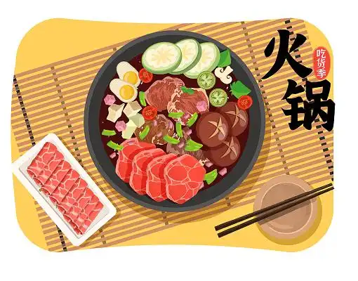 火锅美食插画png素材火锅元素手绘美食火锅卡通元素火锅节png素材火锅