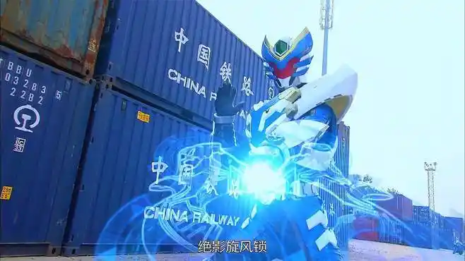 铠甲勇士铠传:飞影铠甲升级,疾电飞影铠甲!