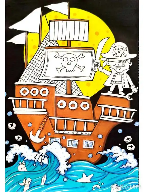 儿童画教程《神秘的海盗船》有ppt课件 课程类型:交通工具创意课程