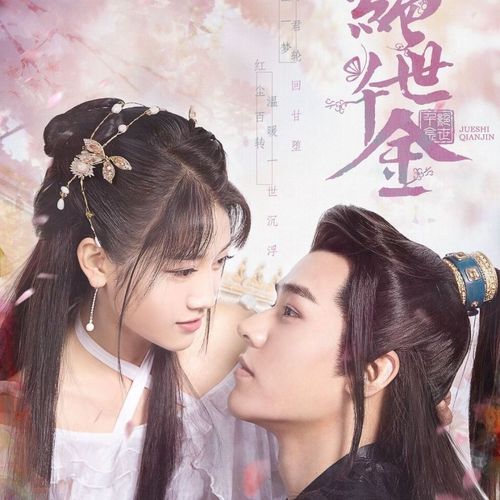 32g优盘蓝光1080p电视剧【绝世千金1-3季全】柳叶51集tf内存卡u盘