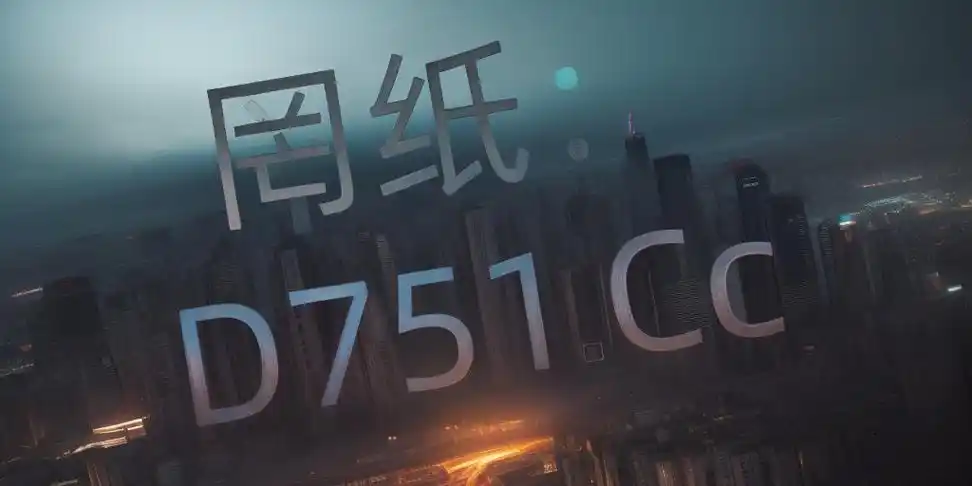 彩运网白敬亭向东北灾区捐赠物资