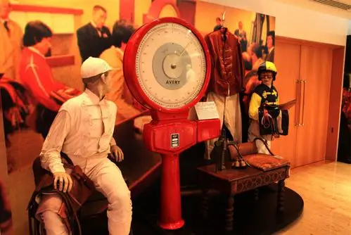 香港赛马博物馆