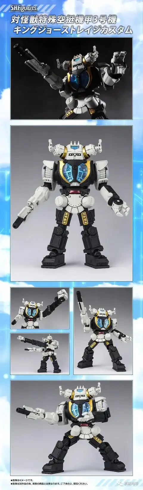 模玩资讯shf泽塔奥特曼特空机3号金古桥