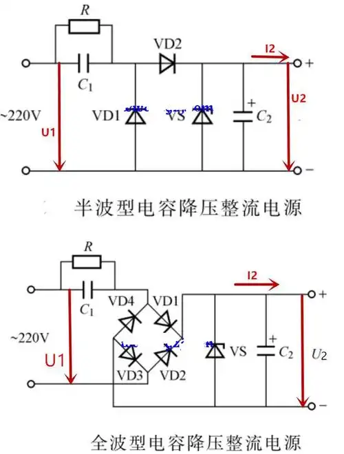 阻容降压是一种利用电容在一定频率的交流信号下产生的容抗来限制最大