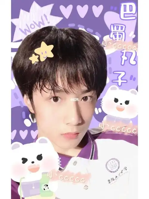 刘耀文无偿自印小卡