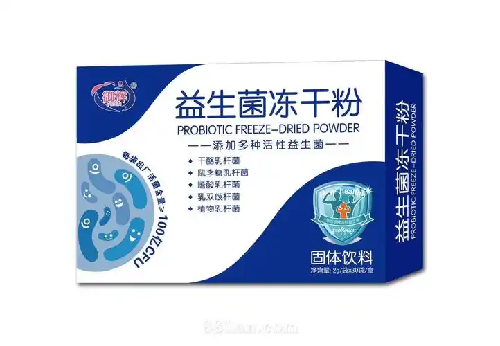 益生菌冻干粉