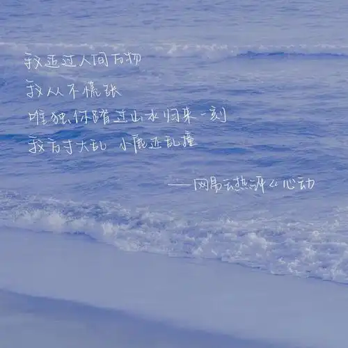 【jinxd】手帐素材/文字句子/情话/手写底图/小清新壁纸