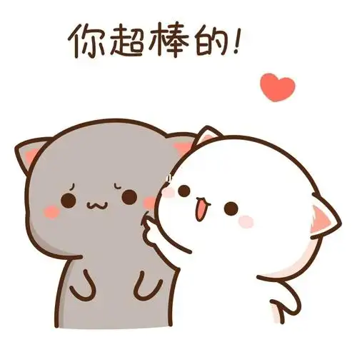 蜜桃猫情侣友情可爱互相鼓励表情包