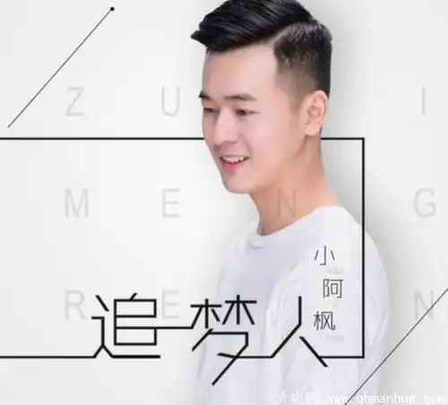 抖音小阿枫家庭成员都有哪些