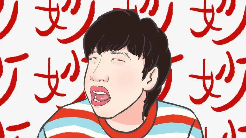 蛋黄派到底说了几次妙啊 / 手绘