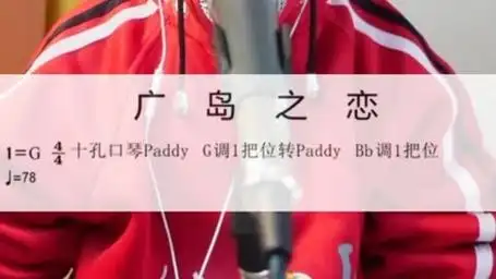 张洪量,莫文蔚的《广岛之恋》,演绎了一段缠绵的爱情故事!