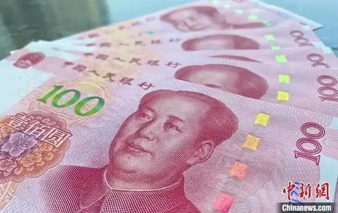 资料图:人民币.刘阳禾 摄