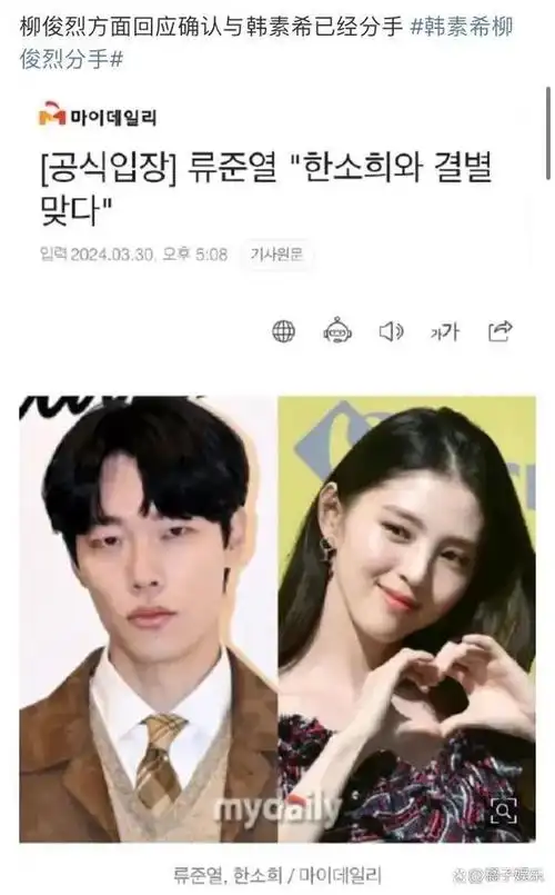 这瓜终于吃全了早知道就不骂她了毁了一段好姻缘