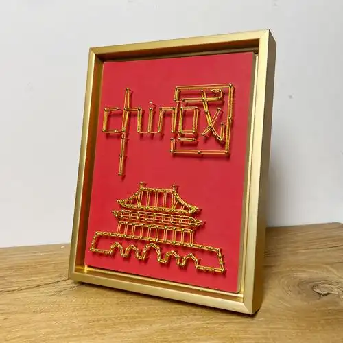 钉子绕线画材料包手工diy红色爱国系列学生活动素材画