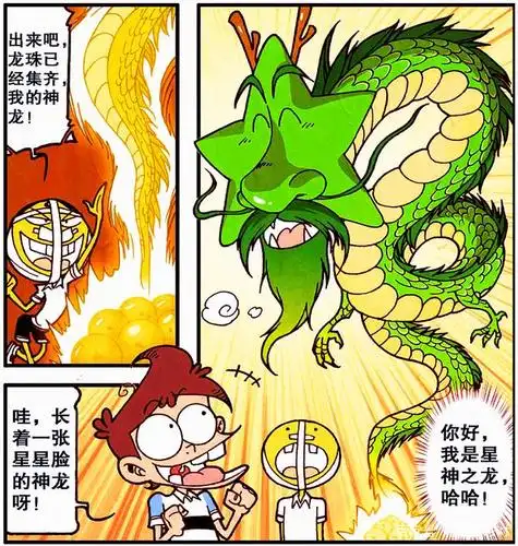 星太奇:奋豆集齐七颗龙珠召唤神龙,不料神龙却反提无理要求!
