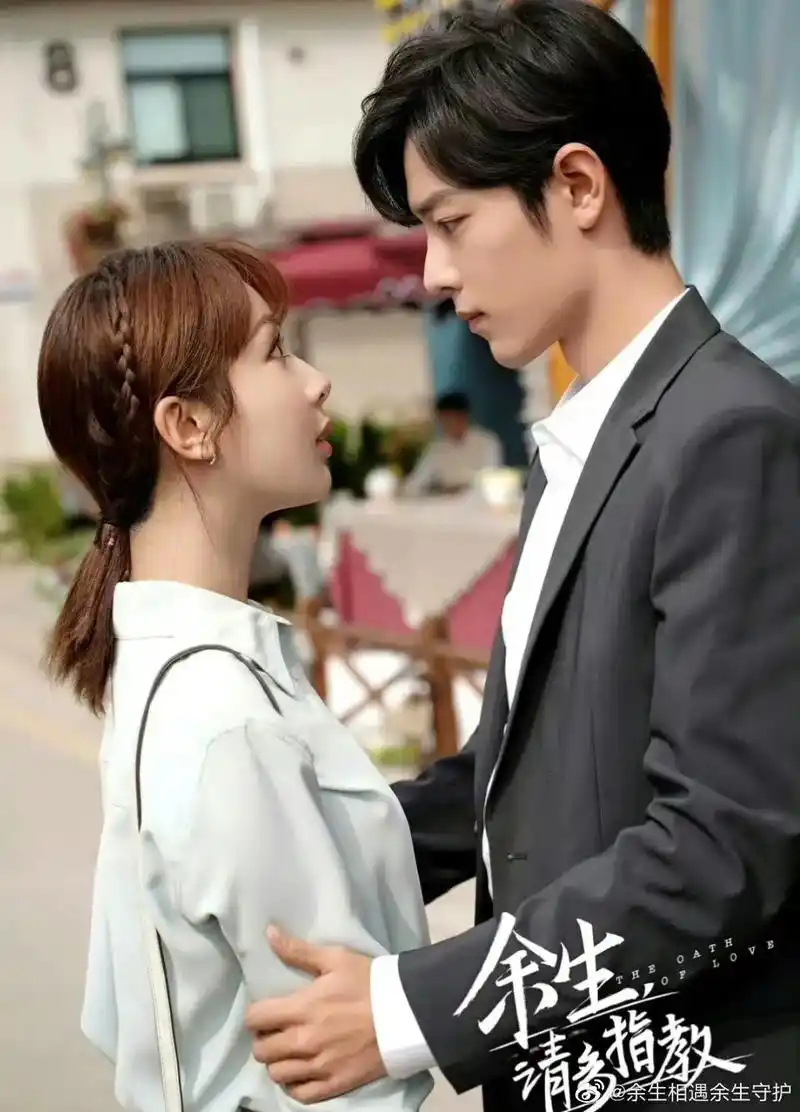 只有你想见我的时候,我们的相见才有意义#杨紫肖战余生请多指教 - 抖