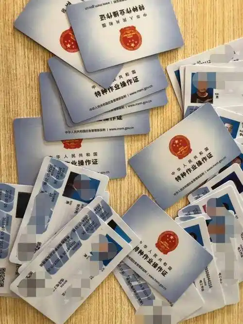 青岛登高证在哪里考取,青岛高空作业证报名多少钱_进行_证书_考试