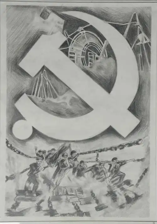 《红船剪影》周开琴《红心向党》