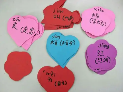 制作生字卡片我最棒一一(10)班制作生字卡片剪影