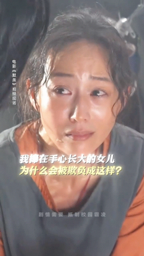 张钧甯演出了母亲的心碎