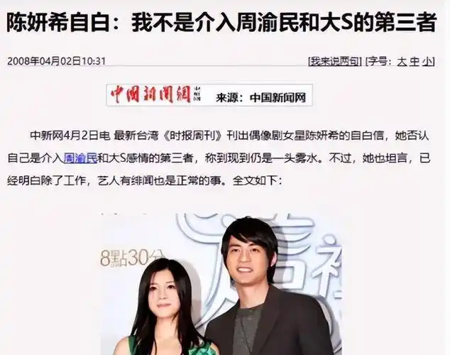 有一种"反噬"叫陈晓陈妍希,结婚8年,善恶报应全都应验