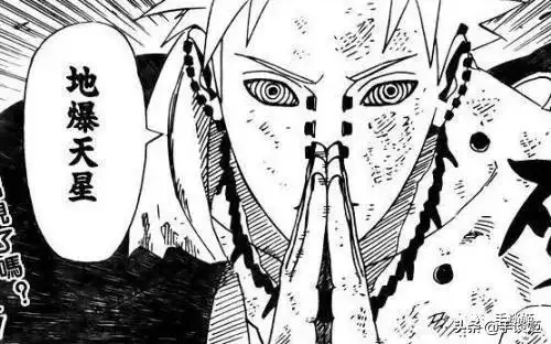 可以地爆天星吗日本出现首位忍者专业硕士毕业生