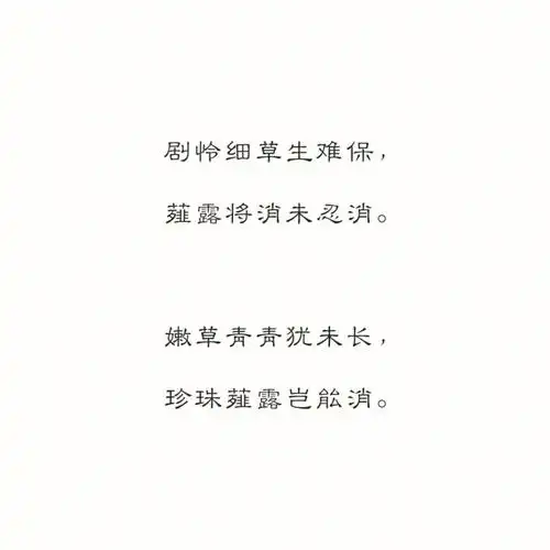 源氏物语山樱倩影萦魂梦