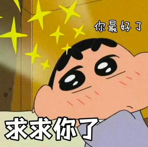 微信聊天必备的逗比表情包