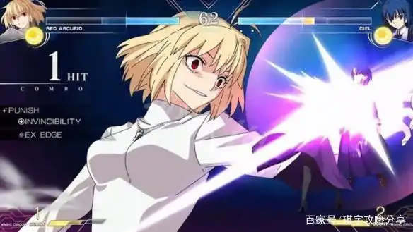 《月姬格斗type lumina》暴走爱尔奎特战斗方式介绍