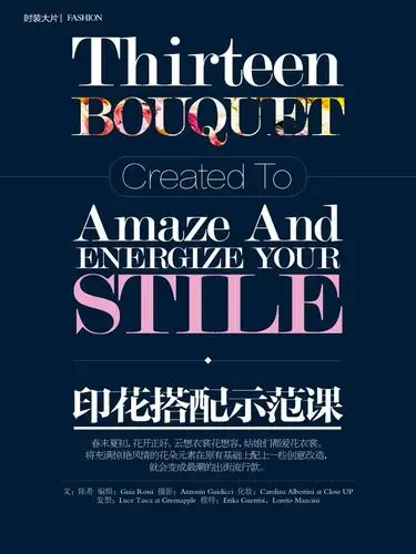 高清大图杂志文字排版整体排版网页设计图片欣赏