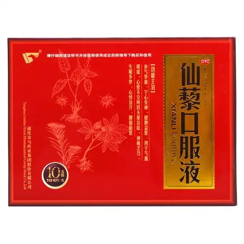 仙藜口服液(金马)