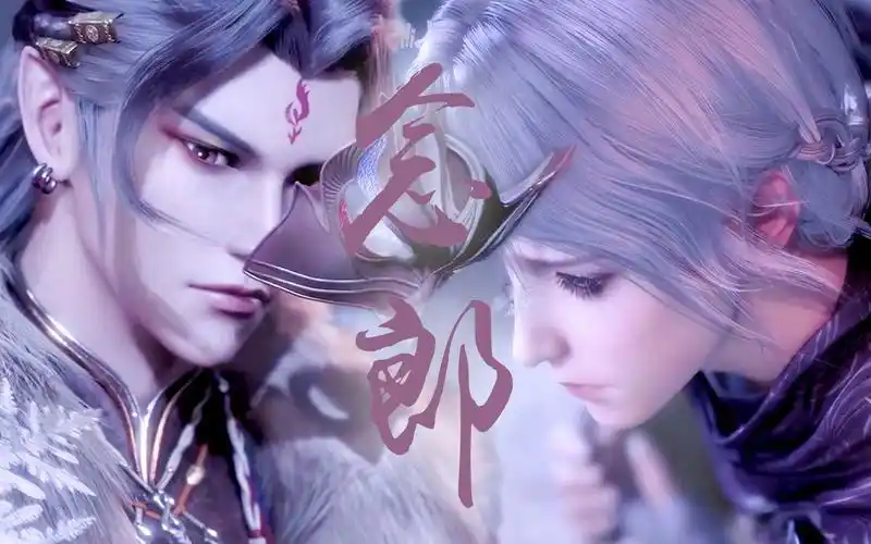 天宝伏妖录莫日根x陆许苍狼和白鹿注定是天生一对