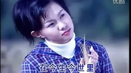 卓依婷 - 找一个字代替