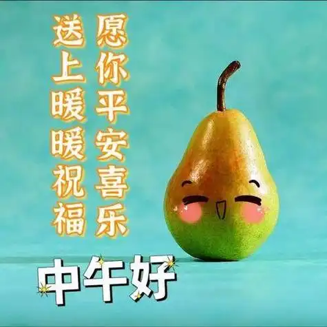 中午好图片午安精选唯美祝福大全