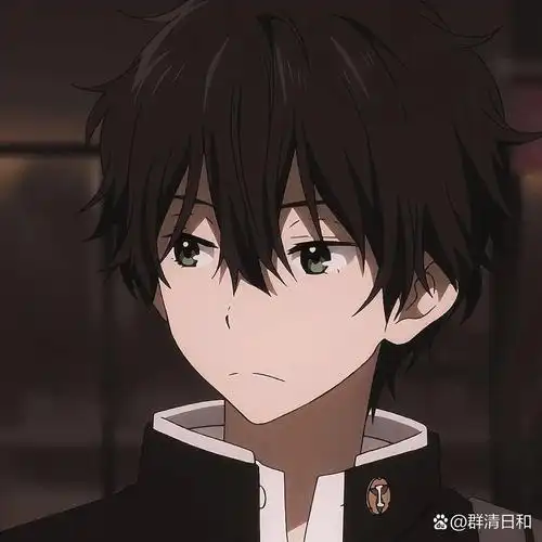 冰菓.折木奉太郎头像(78505151785051) 自截自调