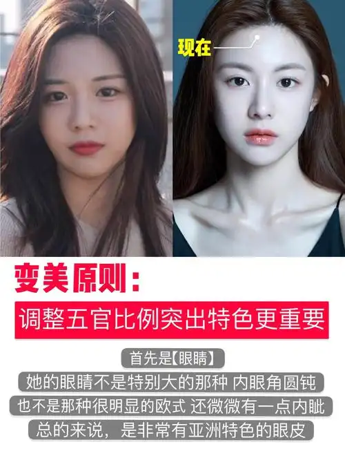 被称韩国最经典整容模板的她到底美在哪