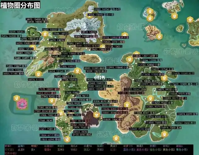 创造与魔法植物圈刷新点你知道吗?😜