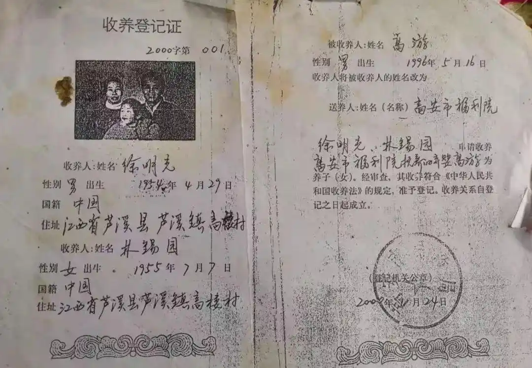 泪奔!收养义子20年致妻离子散,如今他决定