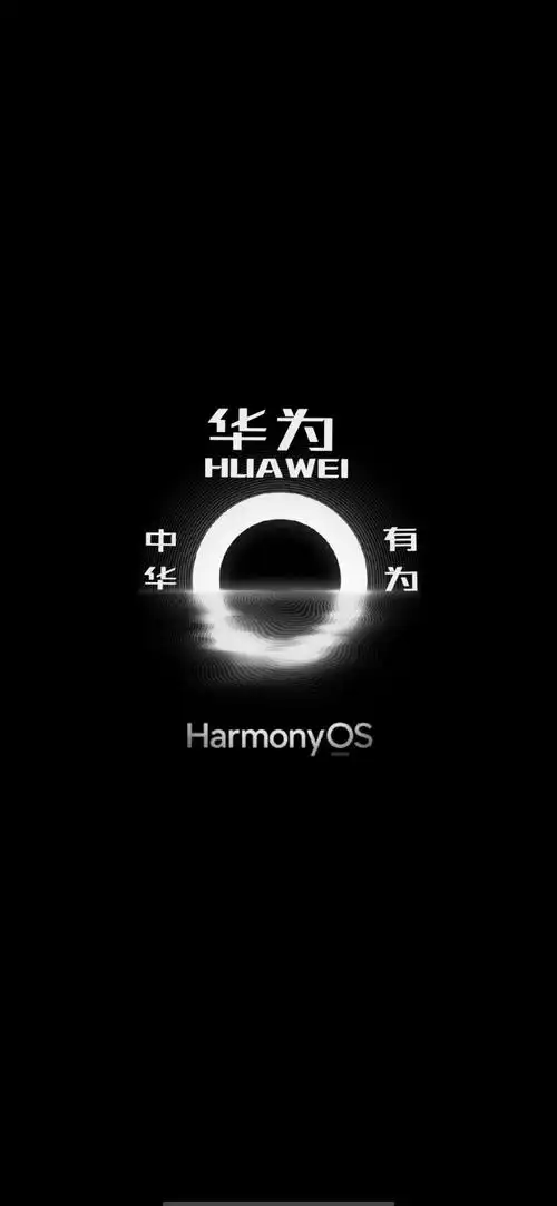 华为鸿蒙壁纸小改新增华为两字1080x2340分辨率