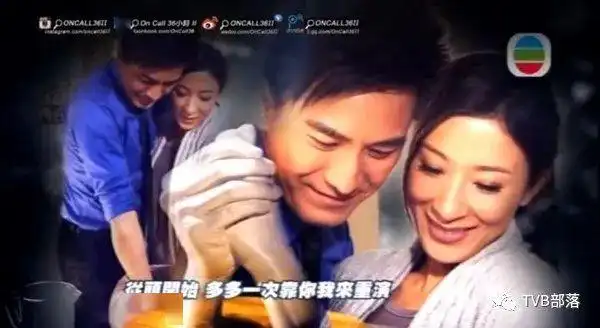 降魔的20胡鸿钧十字路口呼应到此一游tvb剧集主题曲系列玄机解码