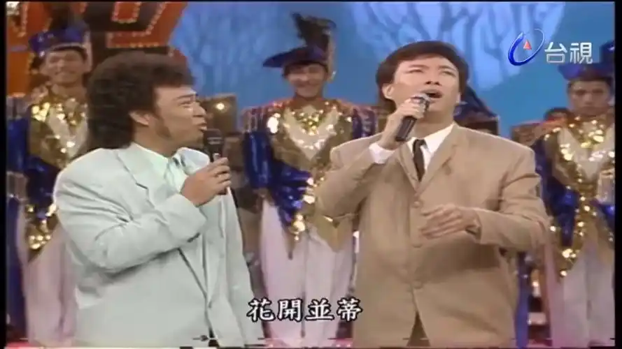 【台湾综艺】费玉清搞笑模仿蓝心湄