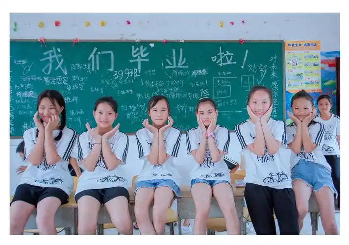 湘阴县城北学校2020届六年级399班毕业合影