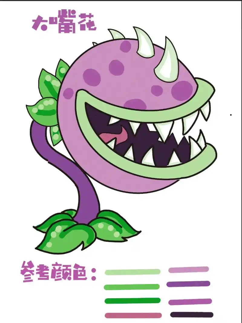 植物大战僵尸之大嘴花.#简笔画 #跟着抖音学画画 #植物大战 - 抖音