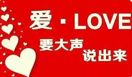 大拇指幼儿园朵朵班感恩周活动之周三"爱要大声说出来"